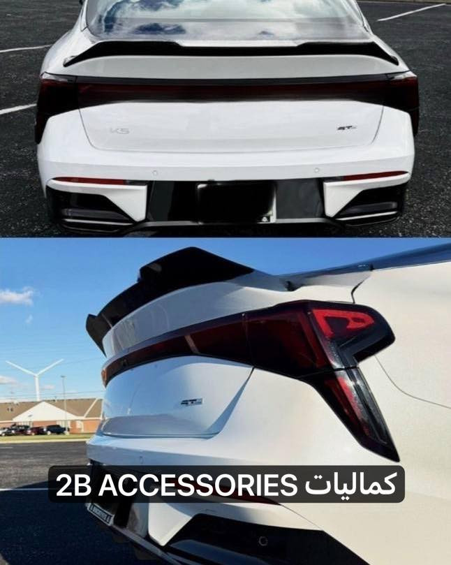 2B ACCESSORIES 🫡

وصلل الجديددد 🔥🔥
لأول مرة 😈
سپويلر ال K5 الجديد 👌🏻

موديل (24-26) 
 
واكيد شي كلش مرتب ✅
وقالب مضبوط 💯
وموجود توصيل لكل العراق 🚚


**إذا كنت صاحب هذا الإعلان وتريد حذفه لأي سبب، رجاءا أرسل رسالة إلى الدعم الفني**