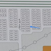 حي الموظفين • ٢٠٠م • طابو صرف