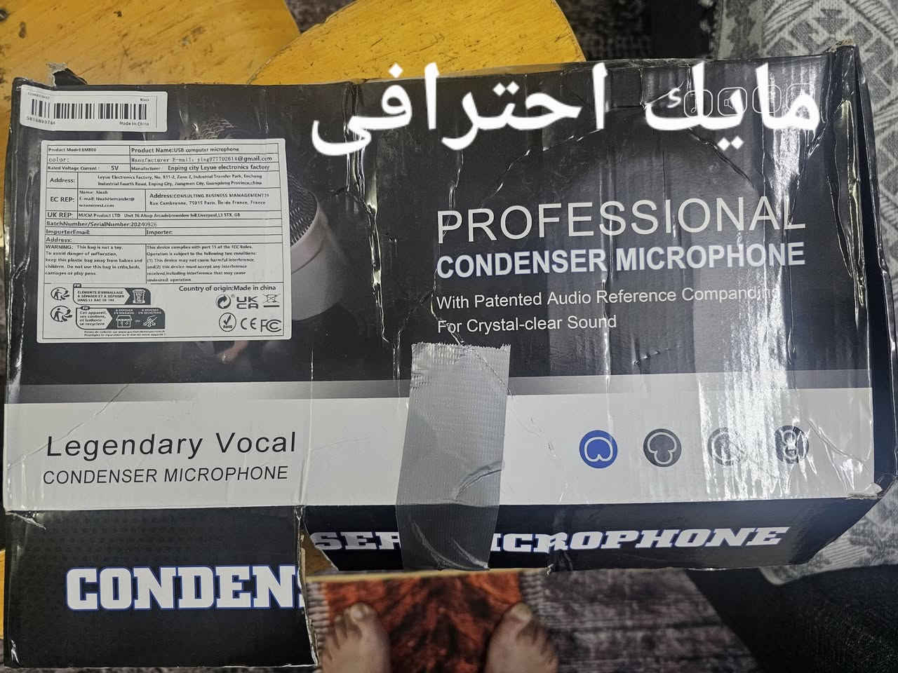مايكات مختلفه


**إذا كنت صاحب هذا الإعلان وتريد حذفه لأي سبب، رجاءا أرسل رسالة إلى الدعم الفني**