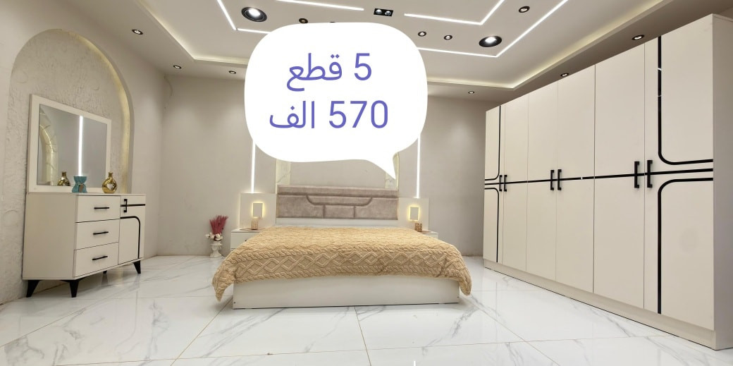 🌹بسم الله الرحمن الرحيم 🌹

  #مخازن_المهيمن_للاثاث_التركي 
  يقدم لكم غرف تركي المنشأ المعمل الاصلي 100%

متوفر دواشك ايضآ 😎 بسعر مناسب

 غرف نوم 💗

  #السعر مكتوب على الصور 😉

والنقل 🚛والشد مجاني داخل مركز بغداد فقط 

                    التنزيل ارضي مجاني💥💥
                     طابق اول 10 الاف فقط🙂
ويوجد خدمة توصيل لجميع المحافظات باجور مخفضة 😎
للحجز والاستفسار مراسلة الصفحة 📨
أو الاتصال 📱
*********** واتس اب 
***********  واتس اب

ملاحظة / لا يوجد مكان للعرض .مخازن وخدمة توصيل

قناة التليجرام / https://t.me/Makhazin_Almuhaymin
