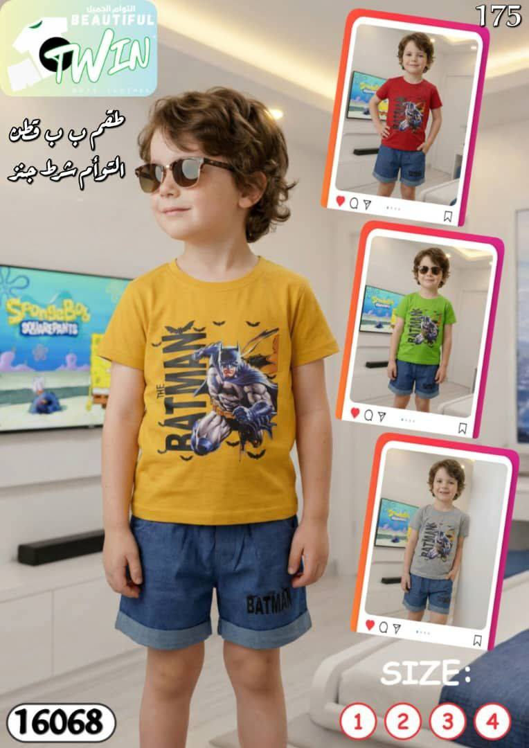 طقم ولادي بيبي
قياسات 1.2.3.4سنة

قماش تشيريت قطن والشورت جينز

سعرالدرزن 12 قطعة
👇👇
فحص قطعة واحدة للموديل الواحد بوجودالمندوب أي اختلاف بالطلب أرفض بوجود المندوب فقط 
بعد مغادرة المندوب لايوجد ترجيع ولاتبديل 👍👍👍


**إذا كنت صاحب هذا الإعلان وتريد حذفه لأي سبب، رجاءا أرسل رسالة إلى الدعم الفني**