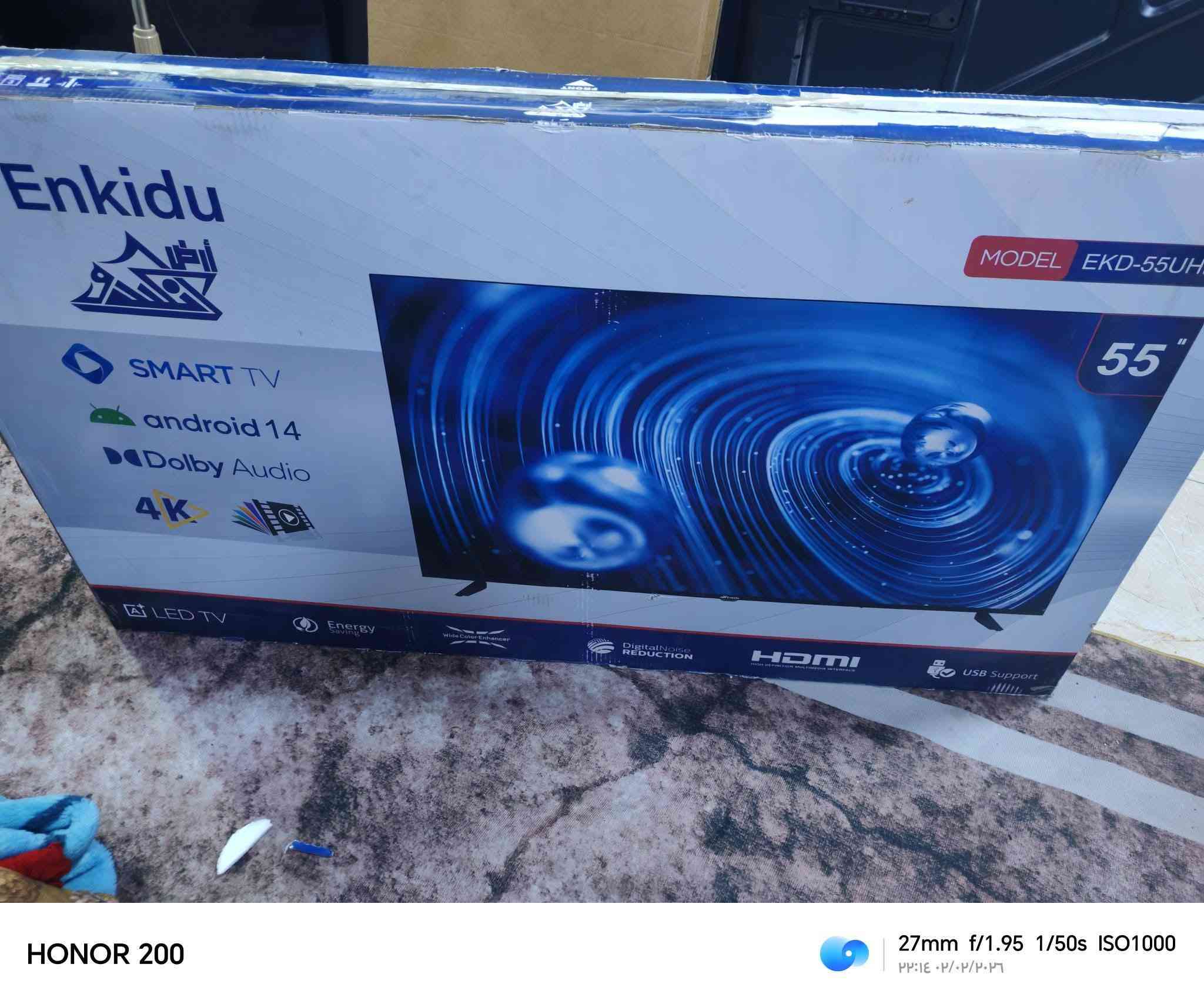 علمن الشاشه جديد لوك بلجيس *********** هاتف واتساب
سلام عليكم شاشه حجم 55 نوع انكيدو
4K حقيقي
بدقه 2160 دقه
معه برنامج يشغل جميع مباريات بين سبورت قنوات ولافلم
معه برنامج سينمانا شغال جميع الفلام ولمسلسلات المدبلجه
انترنيت كلش سريع تحكم كلش سلس وسريع يوتيوب كلش سريع
معه كرت ضمان 6 اشهر
سعره 325
مكاني بغداد مدينه الصدر
*********** هاتف واتساب
