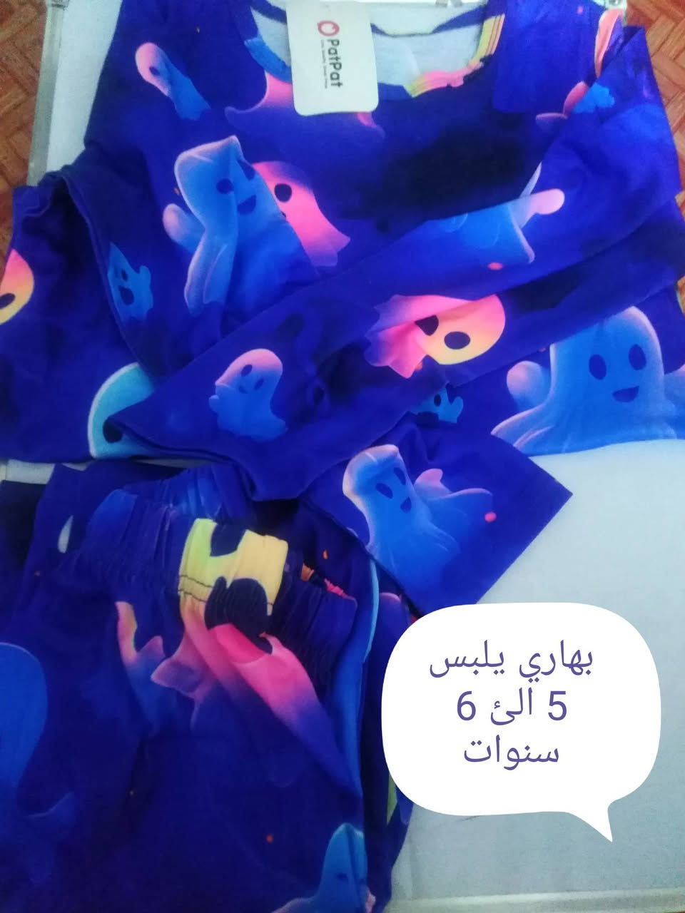 ملابس اطفال 3 ب10


**إذا كنت صاحب هذا الإعلان وتريد حذفه لأي سبب، رجاءا أرسل رسالة إلى الدعم الفني**