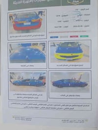 عندي كيا فورتي للبيع موديل 18 وارد كندي حادث بس دعاميات والتبريد عاطل ...