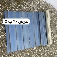 غزاليه   ٠٧٧٠٥١٩٨٠٥٢