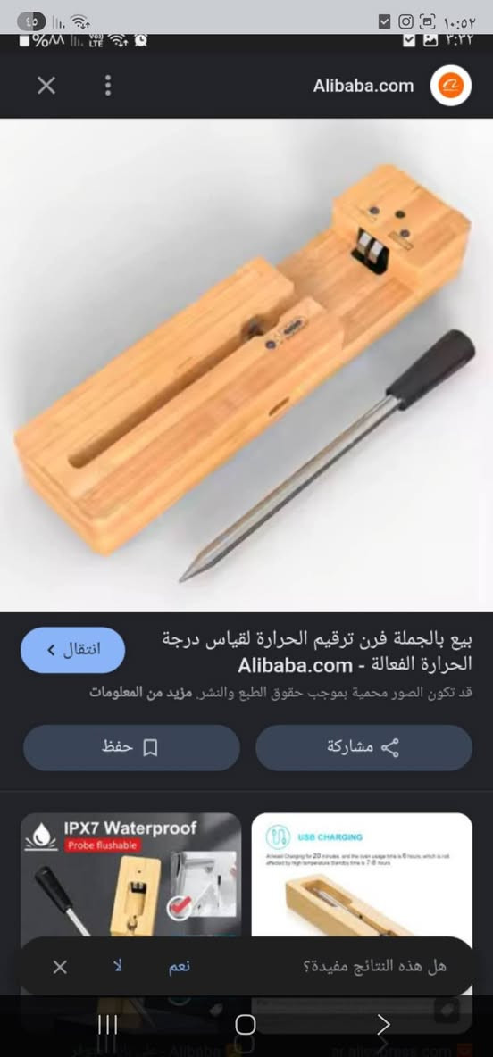 نواعم امزون


**إذا كنت صاحب هذا الإعلان وتريد حذفه لأي سبب، رجاءا أرسل رسالة إلى الدعم الفني**