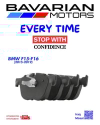 BMW X5 F15 • BMW X6 F16 • فحمات مكابح