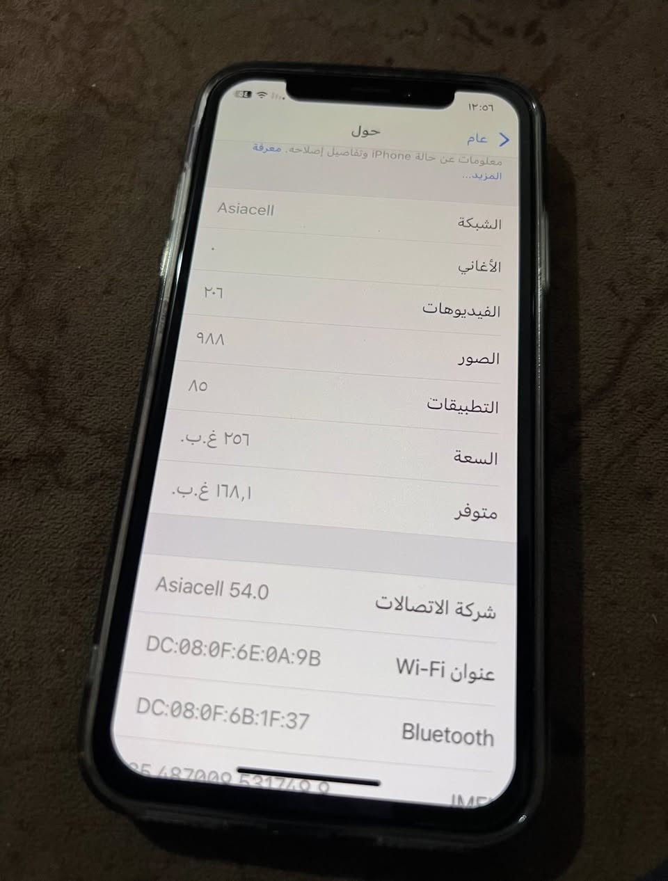 ايفون x عادي
ذاكرة 256 
بطارية 60 يحتاجلها تبديل

سعر 130 الف


**إذا كنت صاحب هذا الإعلان وتريد حذفه لأي سبب، رجاءا أرسل رسالة إلى الدعم الفني**