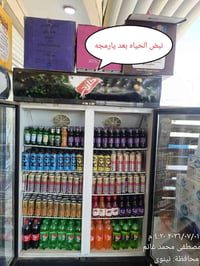 كرونجي • الموصل • ١٩ براد