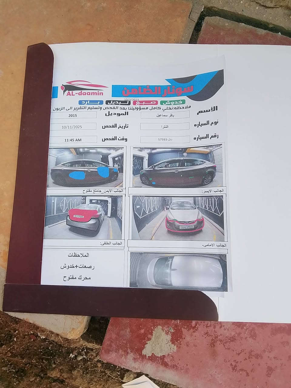 السلام عليكم
النترا للبيع موديل 2015
مكينة كير جداد تخم تاير جديد منظومة تبريد ثلج 
حادثه فقط قبق صندوق صبغ بدون دواخل لبيل واحد سعر 112بيها مجال قليل مكان حله طهمازيه ***********
