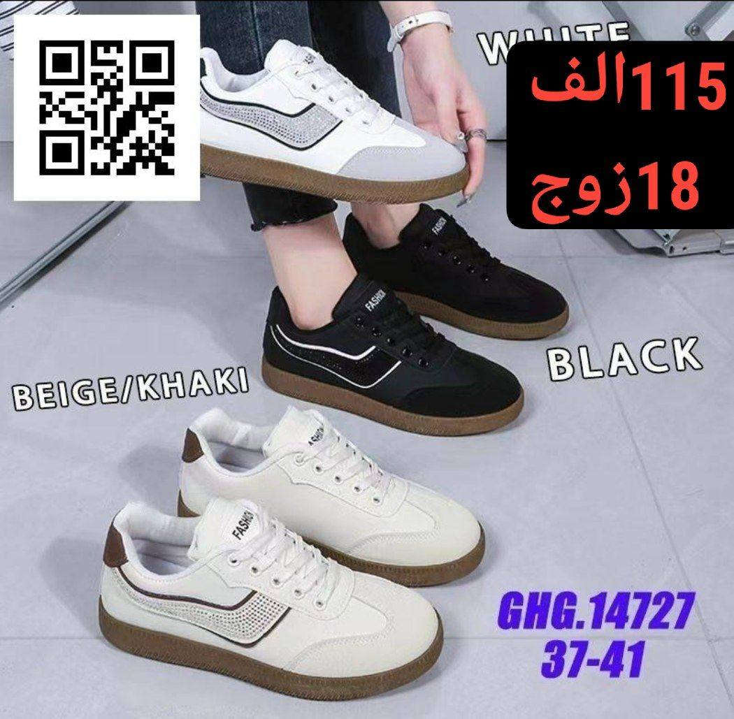 جملــــــــه فقط✅سامبا نسائي
السعر والقياس داخل الصور
 للحجز واتساب https://wa.me/message/HONV5X2C7K53I1?src=qr
قناة التلكرام  https://t.me/Alihusina


**إذا كنت صاحب هذا الإعلان وتريد حذفه لأي سبب، رجاءا أرسل رسالة إلى الدعم الفني**