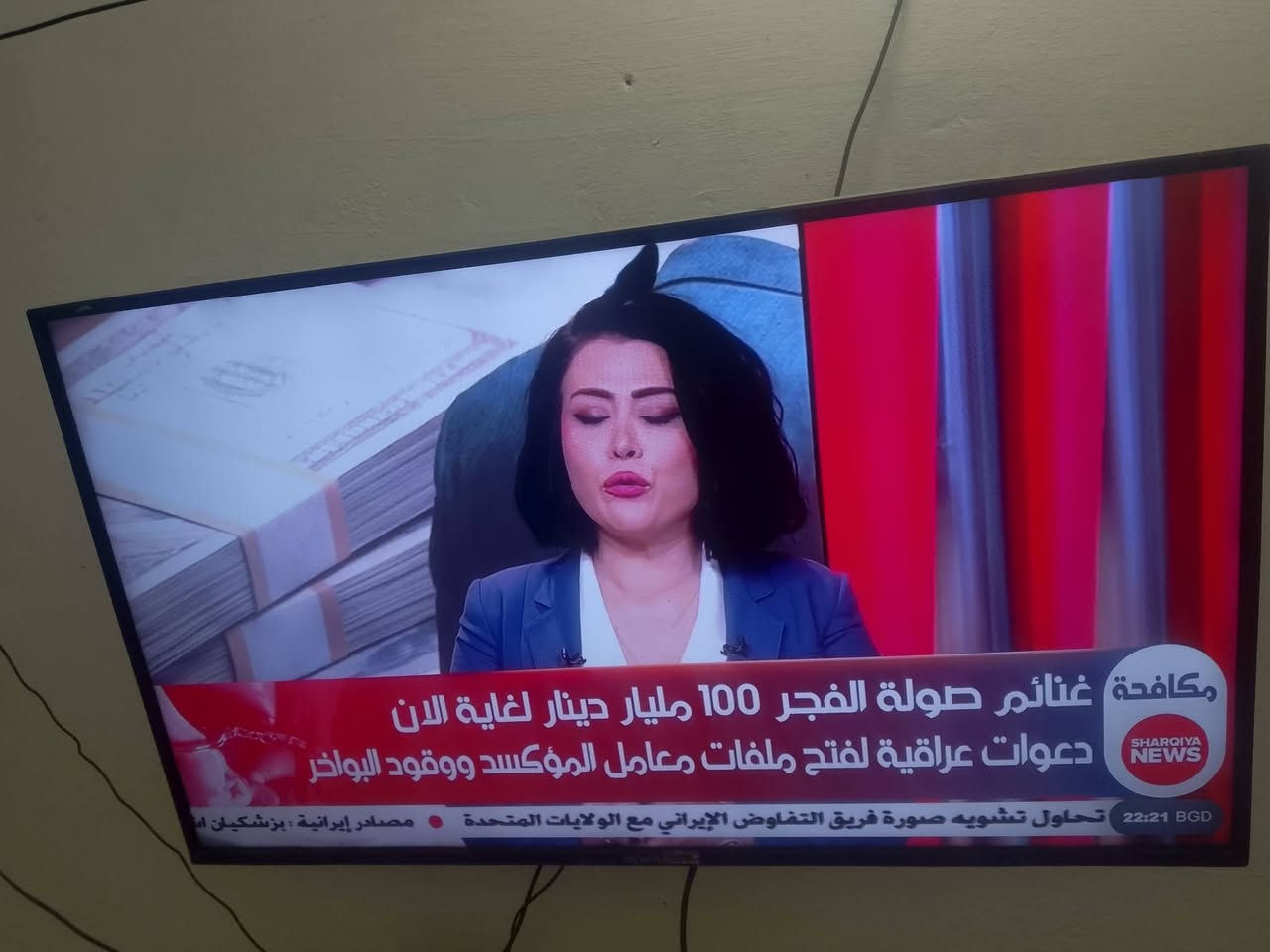 غراض منزليه للبيع العنوان بهز مستعجل ع البيع اريد اتحول ‏‪***********‬‏

