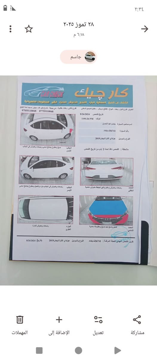 السلام عليكم الانترى موديل 19 وارد
 امريكي كما موضح في السونار المرفق السعر 125 
***********
