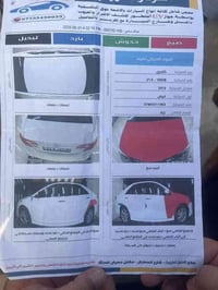 تويوتا كامري • ٢٠١٣ • كير ومحرك شرط