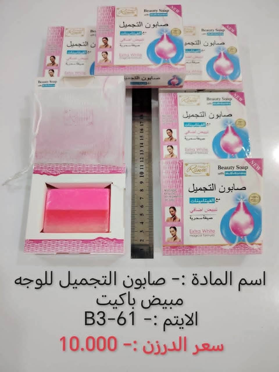 بسم الله تم وصول بضاعه جديده 
#قرطاسيه
  *********** 
 (الحساب 150 أو اكتر توصيل مجاني)
  #واتساب    ***********
       https://telegram.me/khairat_aldua
لمعرفة المزيد من البضاعه اضغط هنا 👆
يتوفر توصيل مجاني لجميع محافظات العراق 🚕
