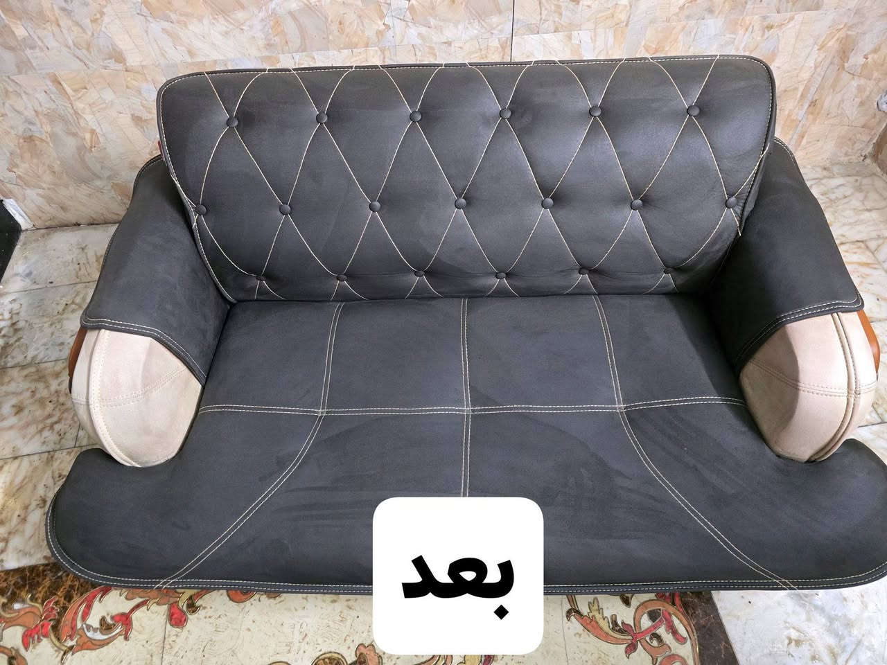 سلام عليكم رمضان كريم
وياكم الامين لغسيل المفروشات

1- يوجد لدينا غسل قنفات وبأسعار رهيبه😍

2- يوجد كذالك لدينا غسل زوالي بأحدث الاجهزه ما تاخذه اله وانته قانع 😇

3- يوجد لدينا غسل باطنيات ولحاف وفرشات ولا ننسى أيضا غسل البردات بأحدث المواد التنظيف

وتجيك بيه جيس ومعطره ونظيف وتخبل😍

4- كذالك لدينا غسل وجلي البيوت وارضيات المنازل

شرط تصير مرايه ونظيف حيل

5- ولدينا كادر متخصص لغسل المطبخ وتنظيفه قبل العيد😘

ولدينا ايضا خصومات العيد بعد شتردون 🥳

ما عليك سوى الاتصال بنا واحنا نتكفل 👇

***********
