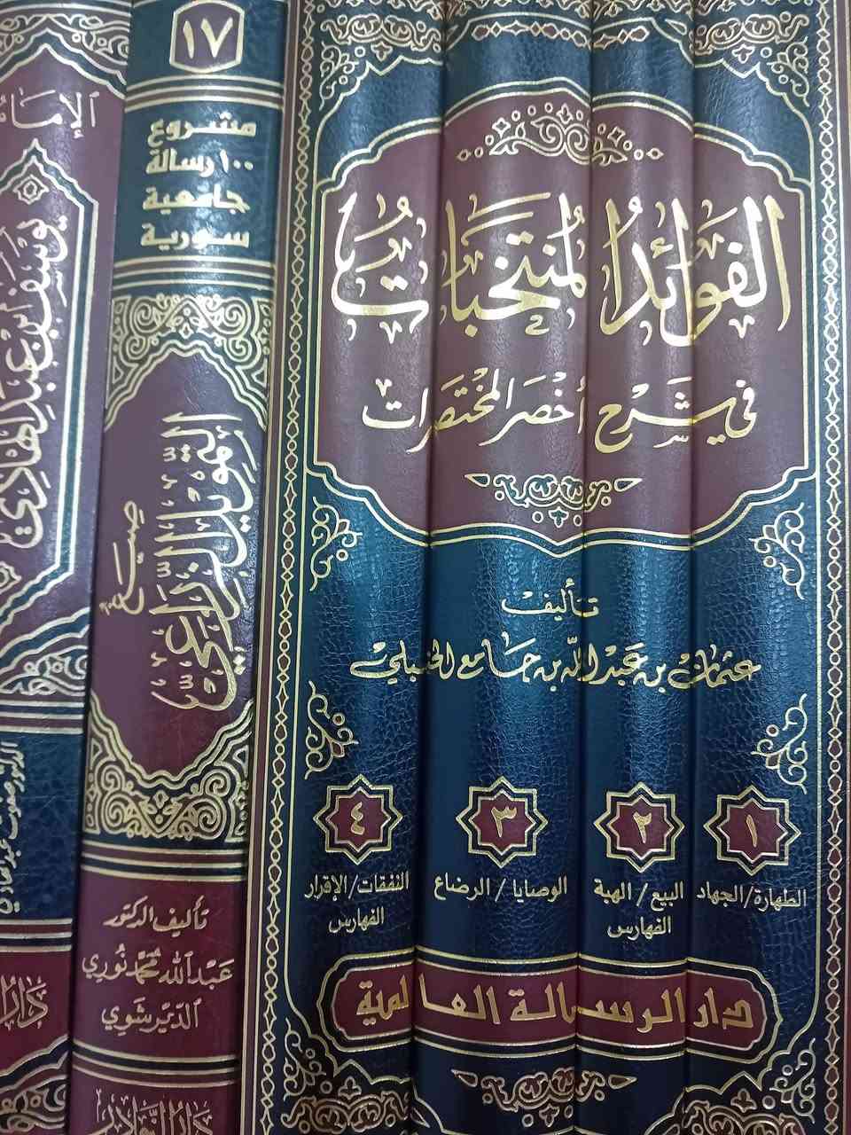 كتب متوفرة في مكتبة الايمان في اربيل


**إذا كنت صاحب هذا الإعلان وتريد حذفه لأي سبب، رجاءا أرسل رسالة إلى الدعم الفني**