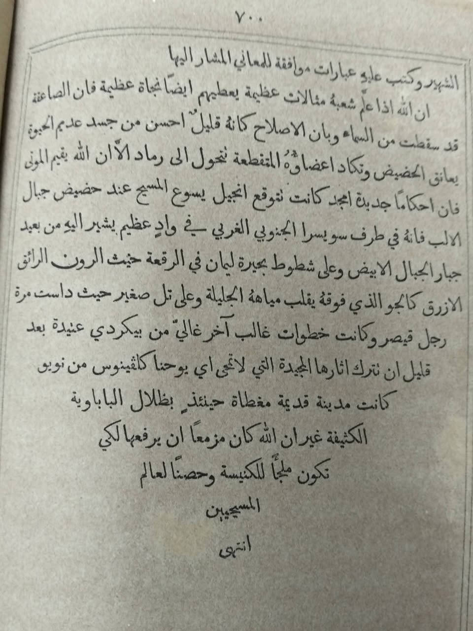 تاريخ الإصلاح


**إذا كنت صاحب هذا الإعلان وتريد حذفه لأي سبب، رجاءا أرسل رسالة إلى الدعم الفني**
