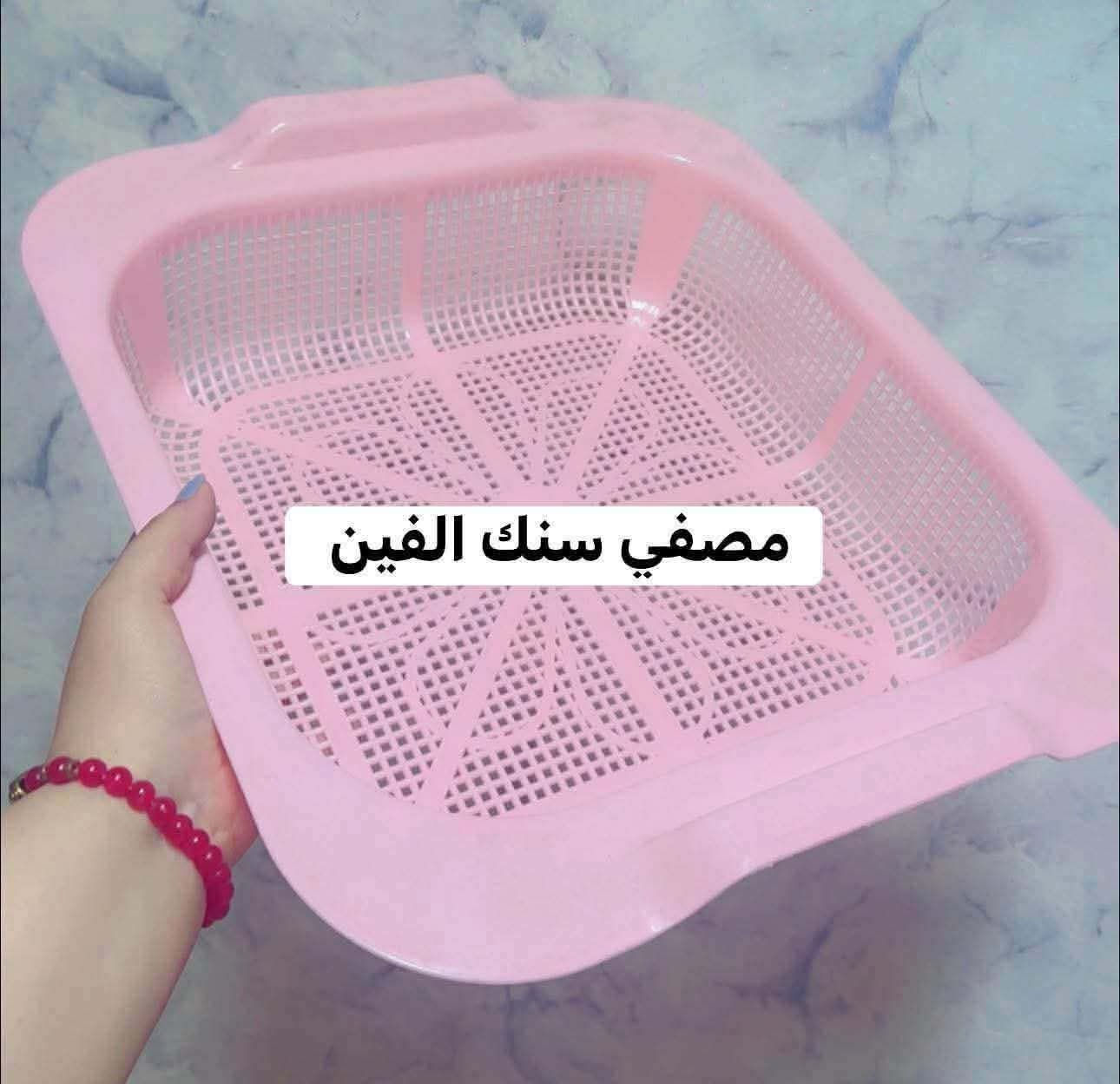❤️بنات توصيل من ٥ وفوك الف 🩵من ٤ وجوه بالف توصيل 🩵

🎶البلاستك والمنظفات. يمي كلشي متوفر. 

🩵عرررض سمكه وحدها ب٥ 🩵الوان 

💜سمكه دورق اكل. ب٨ 💜

🚫مينا اليفه صغيره السعر ٣٥ 🚫

ملابس. وكوزمتك. 

الاسعار ثابته الفحص بوجود المندوب فقط. ❌

💯بعد ذهاب المندوب لايبدل ولايرجع 💯

الي عليكم ادزون الصور + العدد =يوصل الباب الشقه ❤️

👌🏻 وعروضنا مستمره يوميه 👌🏻

💕هذا واتساب ***********💕

(اورزدي بسمايا) احلى الاسعاررررر🌹
