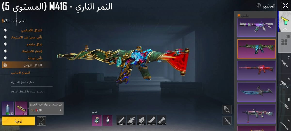 سلام عليكم شلونكم شخباركم الحساب للبيع مثل ما انتو شايفين الحساب جميل وسعر مناسب جداً الي يريد يشتري بشرط وجه لوجه تواصل خاص او رقم واتساب ***********وشكرا لكم جميعا
