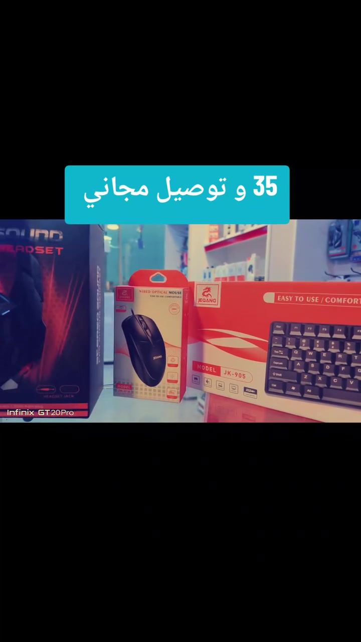 مركز فوكس فون 🔥
اقوى عرض اهل كيمنك 
بسعر 35 الف وتوصيل مجانا
للحجز او التواصل /***********
