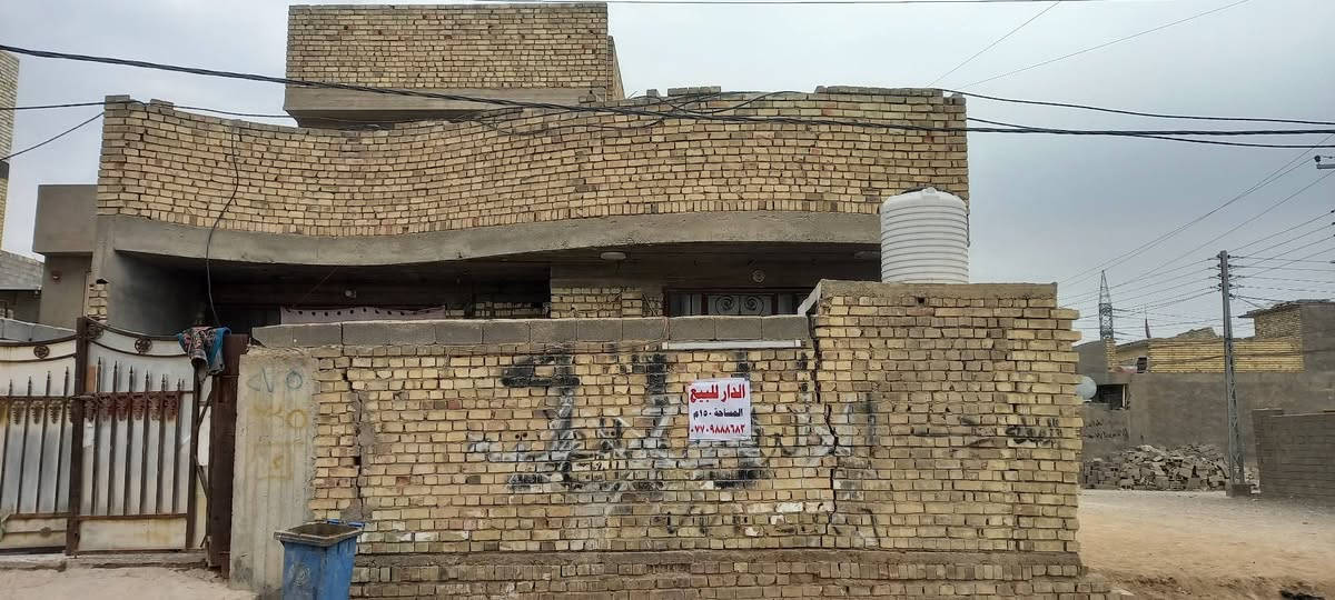 السلام عليكم بيت للبيع بغداد حي البتول حي البتول مال معامل مساحه 150 يحتوي على كراجلمطبخ كبير صاله غرفه نوم وحده وحمام وترك وفوق بيتونه كبيره وحمام زائد غرفه بس عوسها صب رقم الهاتف***********
