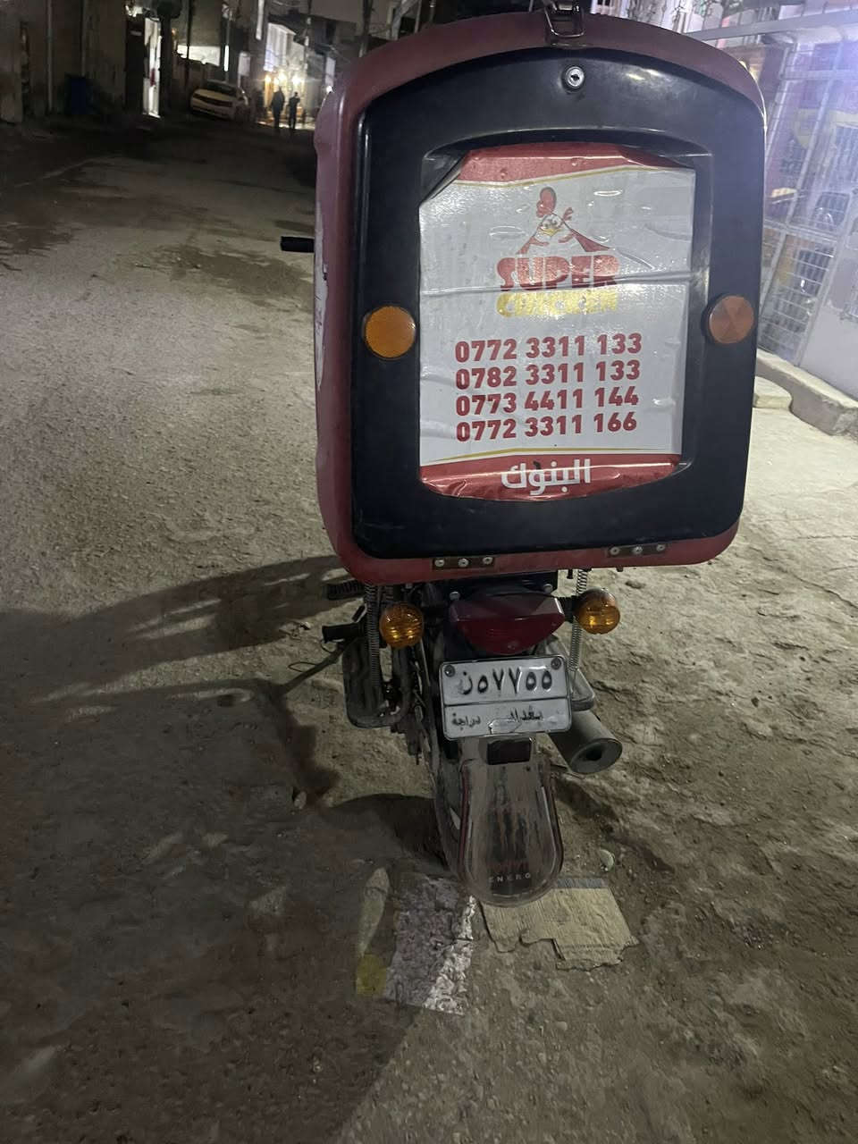 بوكسر جبلي ٢٣رقم وسنويه
بيها نواقص بصيطه للستفسار اتصل 
***********
