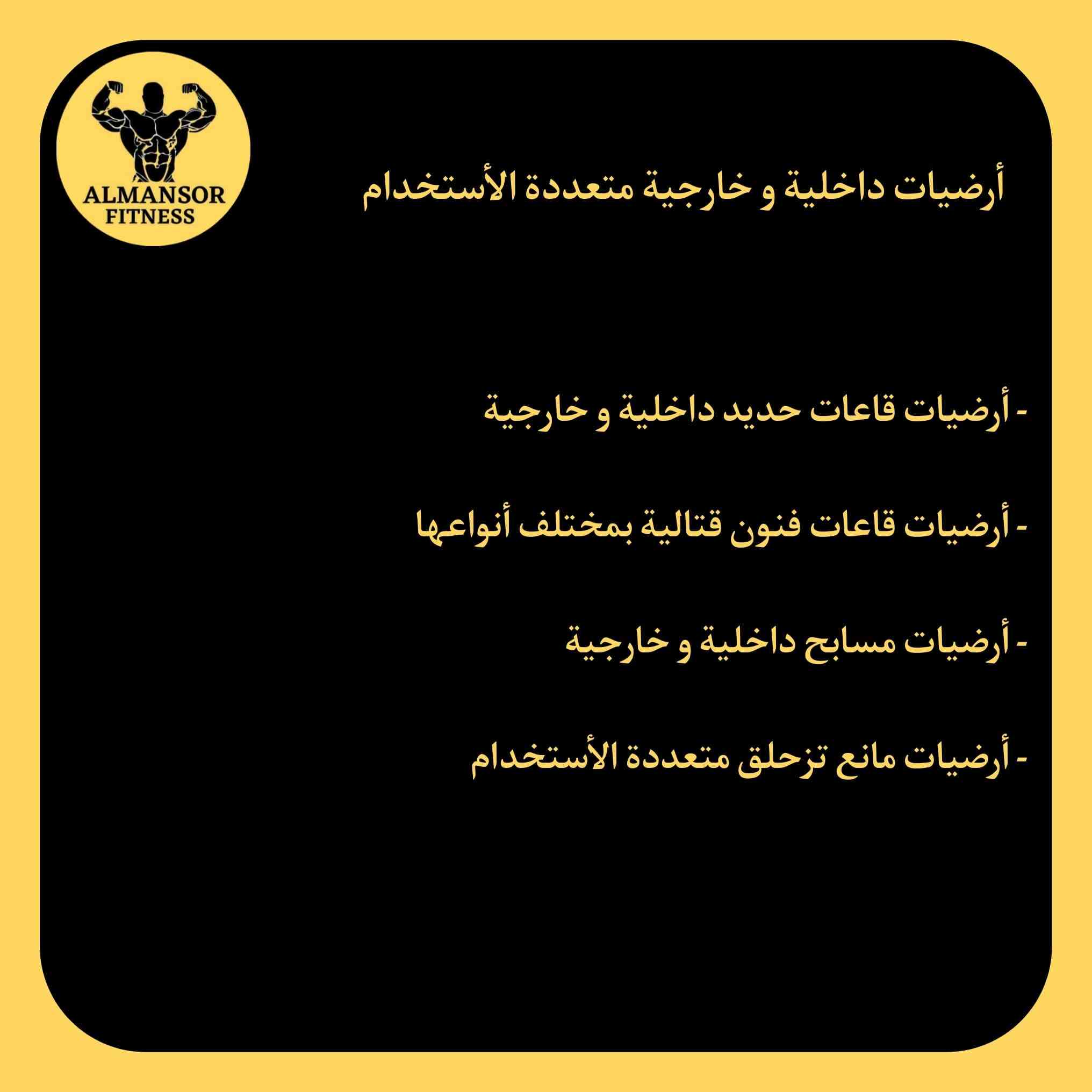 العنوان - بغداد شارع الرشيد حافظ

واتساب ***********
