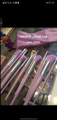 بابل • المسيب • كوزمتك القمر