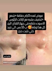 بنايه 314A • حجز • خدمات