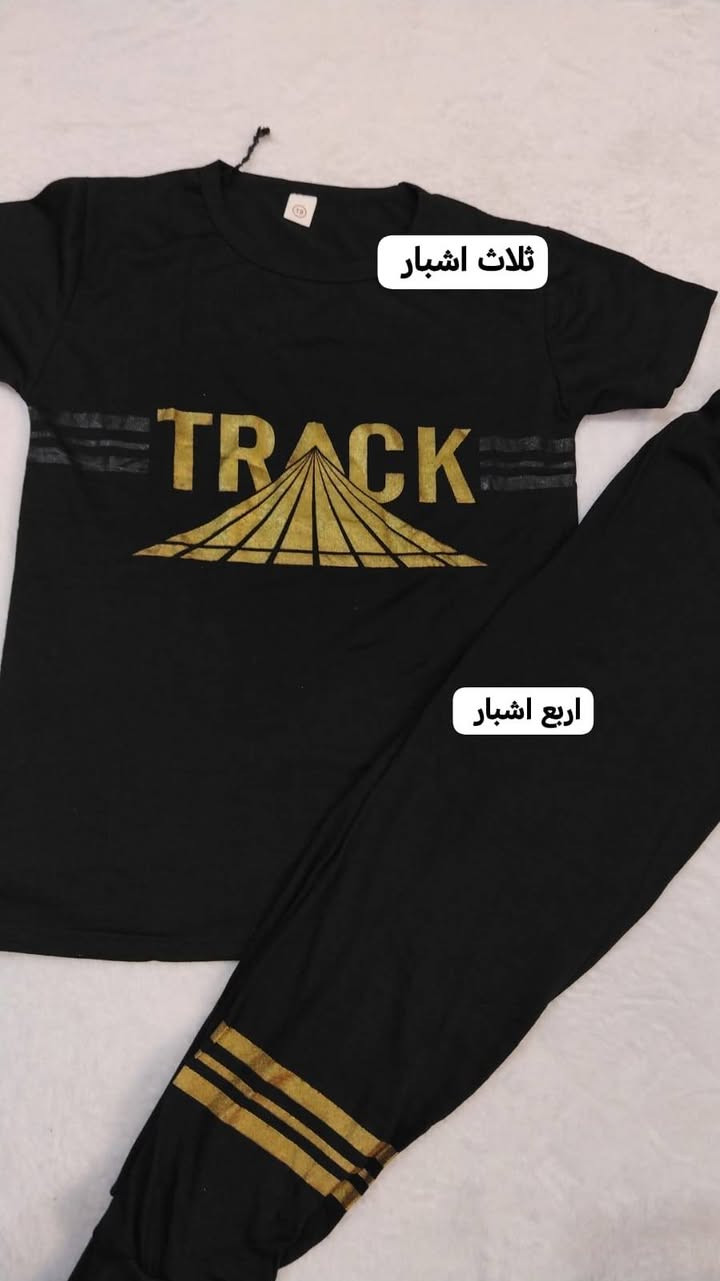اسود محرم وصل والقطع بلاش فقط تراك 5 الاف
والتراك الزغير 3 الاف
توصيل متوفر جميع المحافظات


**إذا كنت صاحب هذا الإعلان وتريد حذفه لأي سبب، رجاءا أرسل رسالة إلى الدعم الفني**