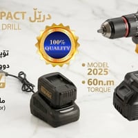 أربيل • واتساب • طلب