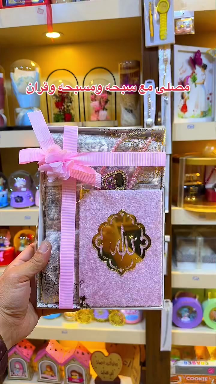 لعيد الأم وفرنا لكم هدايا عيد الأم المصادف ٢٠٢٦/٣/٢١


**إذا كنت صاحب هذا الإعلان وتريد حذفه لأي سبب، رجاءا أرسل رسالة إلى الدعم الفني**