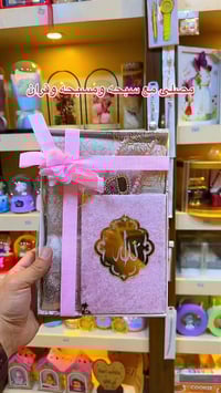 هدايا • عيد الأم • ٢٠٢٦/٣/٢١