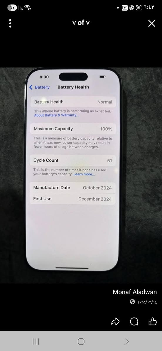 ايفون 15 برو ماكس
256

مشحون فقط 50 

لون  تیتانیوم
  
مكاني بغداد موجود توصيل 

السعر500 وبي مجال حك الجية
التواصل على الرقم خاص و تعليقات ما ارد 
***********
