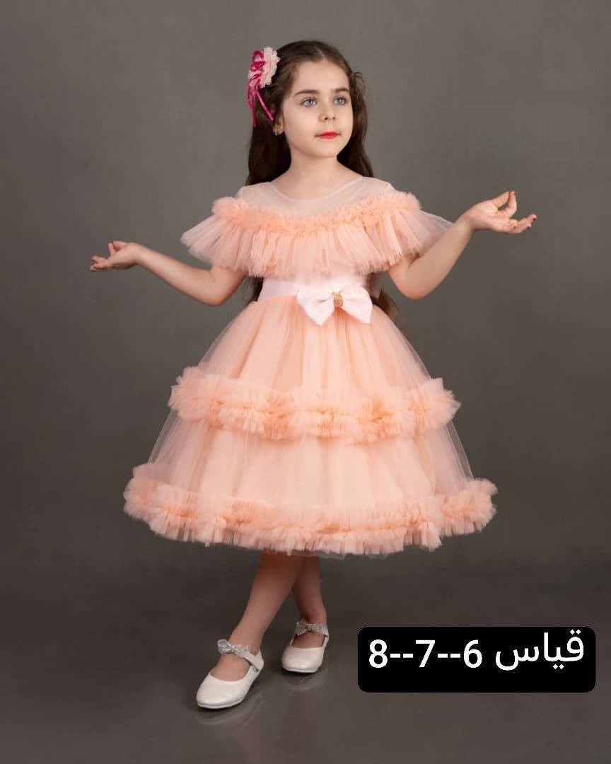 جملة فقط جملة
المجموعة الصيفية الجديدة لعام 2026 صارت جاهزة
فساتين بناتي للمناسبات بكل الأعمار – بيبي، وسط ومحير 
أحدث الموديلات وأنسب الأسعار عدنا
كل الألوان متوفرة للفساتين المعروضة 
- توصيل لكل محافظات العراق 
كل التفاصيل والصور موجودة بقناتنا عالتلي، أو راسلونا عالخاص قناة التلي بالتعاليق
علق بتم يوصلك الاسعار


**إذا كنت صاحب هذا الإعلان وتريد حذفه لأي سبب، رجاءا أرسل رسالة إلى الدعم الفني**