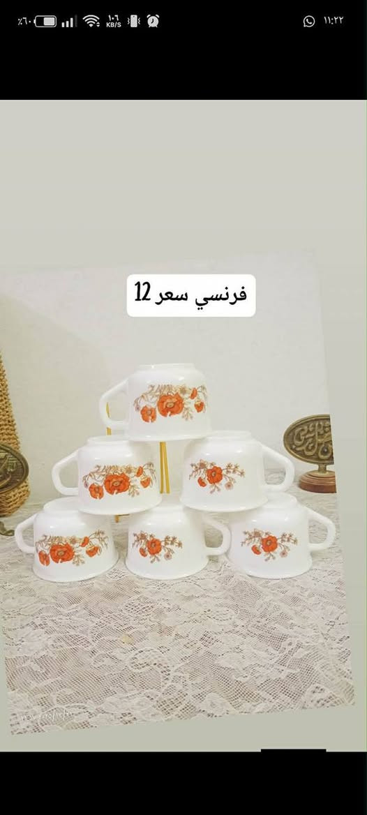 اسعار داخل الصوره


**إذا كنت صاحب هذا الإعلان وتريد حذفه لأي سبب، رجاءا أرسل رسالة إلى الدعم الفني**