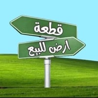 خلف جامعة كربلاء • طابو زراعي • ١٠٠م
