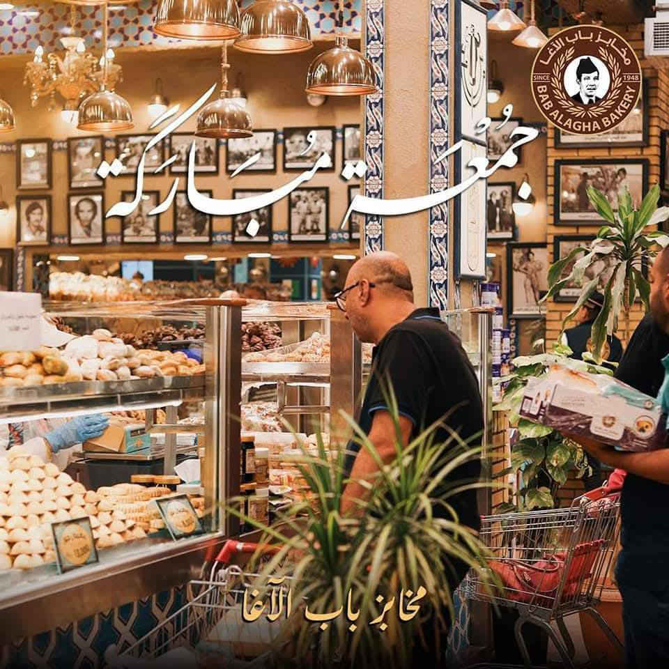 🕌🕌🚍📢اخر 10مقاعد حملة غدا الجمعه 🕌
إلى مدينة الكاظمية المقدسة 🕌
       حلويات معجنات باب الاغا 🏤🏤🏤
سعر 5000.   سعر 5000.  سعر 5000
المتعهد الحاج ازهر الرويعي 🕌 ***********
المتعهد محسن الحربي 🕌 ***********
        ***********
