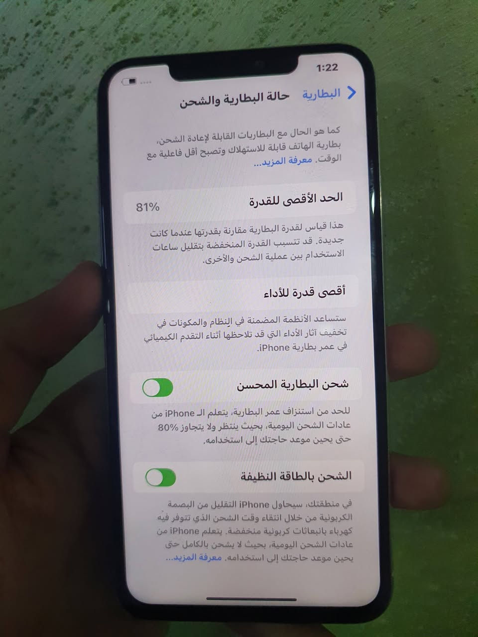 السلام عليكم ايفون 11 برو ماكس ذاكرة 256 بطارية 81 نموذج m جهاز كله مكفول شحن اتصال كامرات بس مبدل شاشة السعر 270 وبي مجال بسيط للشراي مكاني بغداد ***********
