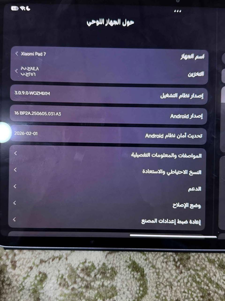 سلام عليكم 
مثل ماوضح بالصور ذاكرة الجهاز 256 
معالج سناب داركون جين 3
بطارية عملاققققة وشحن سريع 45 واط
عشوائية 8+8 كيكا بايت
الجهاز شخط مابي رايدة ب500 الي يحاول ينزل هواي بالسعر لايراسلني فدوات لوجهكم شط العرب, البصرة


**إذا كنت صاحب هذا الإعلان وتريد حذفه لأي سبب، رجاءا أرسل رسالة إلى الدعم الفني**