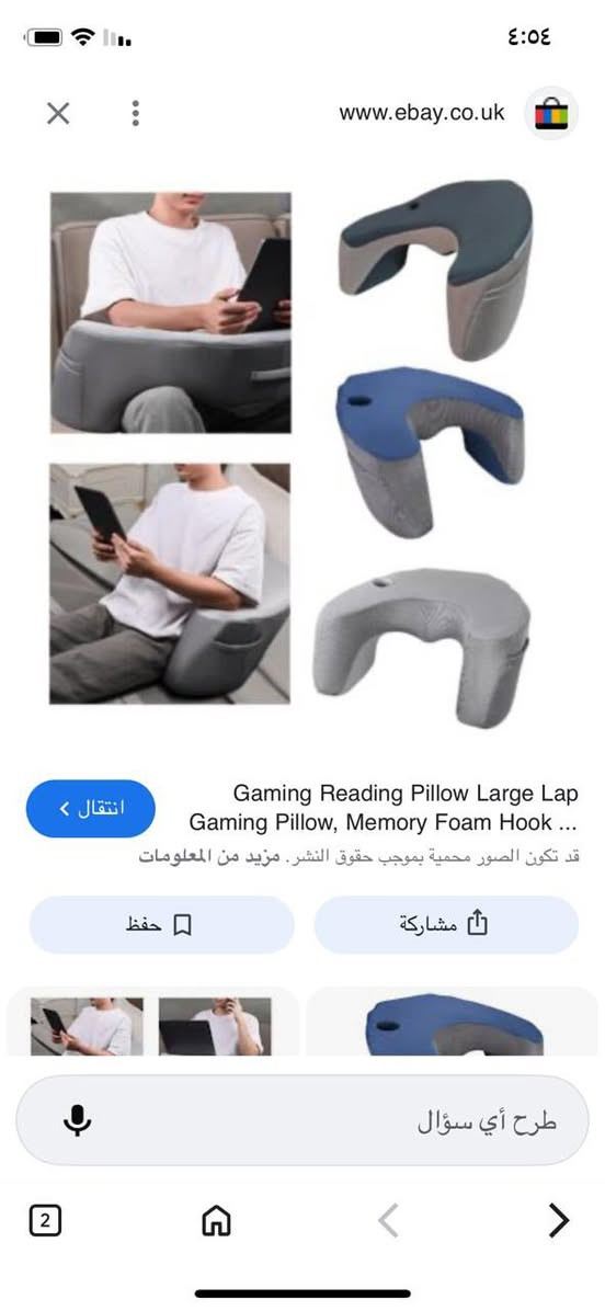 السلام عليكم بضاعه امزون خشن فضلا وليس امرا متابعه للصفحه


**إذا كنت صاحب هذا الإعلان وتريد حذفه لأي سبب، رجاءا أرسل رسالة إلى الدعم الفني**