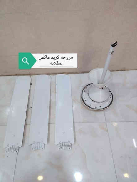 غراض للبيع كلهن 20 الف /***********6
