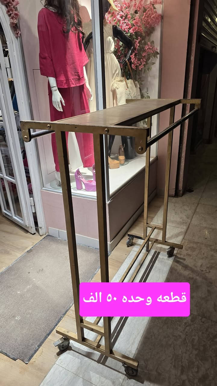 غراض محل نظيفات جداً لعدم الحاجه لهن 
🚗 توصيل كافة محافظات العراق 🚗
مكاني حلة شارع ٨٠
تواصل وات ساب ✅️ ***********
