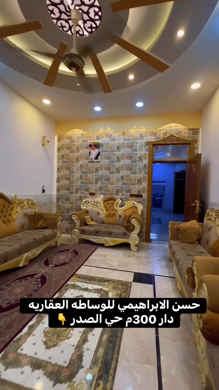 🏡 على بركة الله 🏡

دار طابو صرف للبيع في المشخاب – حي الشهيد الصدر

📐 المساحة: 300م
📏 الواجهة: 15م
📏 النزال: 20م

✨ البناء حديث جداً، طابق واحد
🏠 مساحة البناء: 200م
🌳 مساحة الحديقة: 100م

📍 الموقع مميز جداً وقريب من حي بغداد.

🔹 يحتوي على:

* غرفتين
* صالة
* استقبال
* مطبخ
* صحيات داخلية وخارجية

📞 للاستفسار أكثر:
مراجعة مكتب حسن الإبراهيمي للوساطة العقارية
المشخاب – شارع سيد جعفر – قرب بيت سيد جعفر بحر العلوم

📱 ***********
📱 ***********
