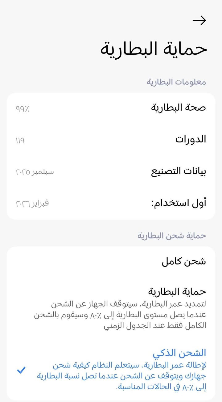 بوكو F8 pro 
ذاكره ٥٢٨ 
عشوائيه ١٢ + ٦
معالج سناب دراغون 8Elite
يدعم ١٢٠ فريم 
السعر ٦٧٥ 
الشاحنه ١٠٠ واط مع بطاريه ٦٠٠٠ 
مع كفرين وشاحنه 
مكان الجهاز بغداد التاجي 
الاستفسار 
*********** واتساب 
‏‪***********‬‏ اتصال
