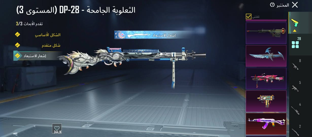 سلام عليكم حساب مرتب وحلو سعره 25اثير


**إذا كنت صاحب هذا الإعلان وتريد حذفه لأي سبب، رجاءا أرسل رسالة إلى الدعم الفني**