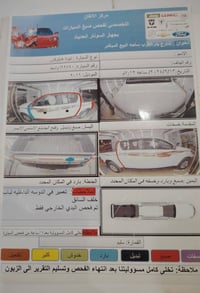 عادي • ٢٠١٦ • رقم واسط