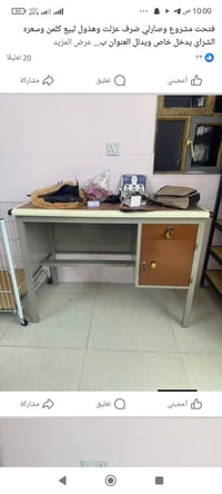 الحريه خاص • للبيع