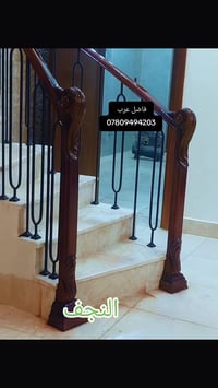 النجف • شارع نصر ميلاد سايدين • خدمات